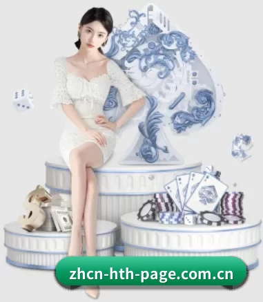 华体会网页版登录 APP 界面